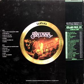Santana / Grand Prix 20 (LP)