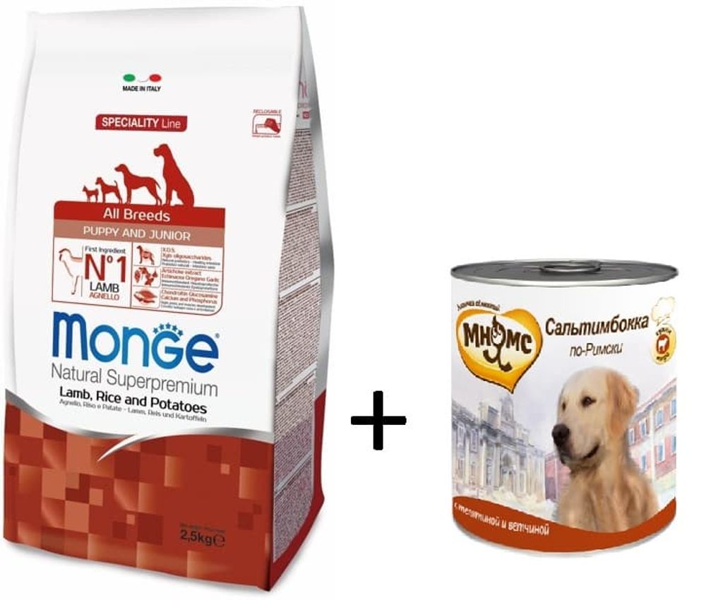 Monge Dog корм для ЩЕНКОВ с ЯГНЕНКОМ 2,5кг + Блюда высокой кухни 600г в ПОДАРОК Monge Dog корм для ЩЕНКОВ с ЯГНЕНКОМ 2,5кг + Блюда высокой кухни 600г в ПОДАРОК
