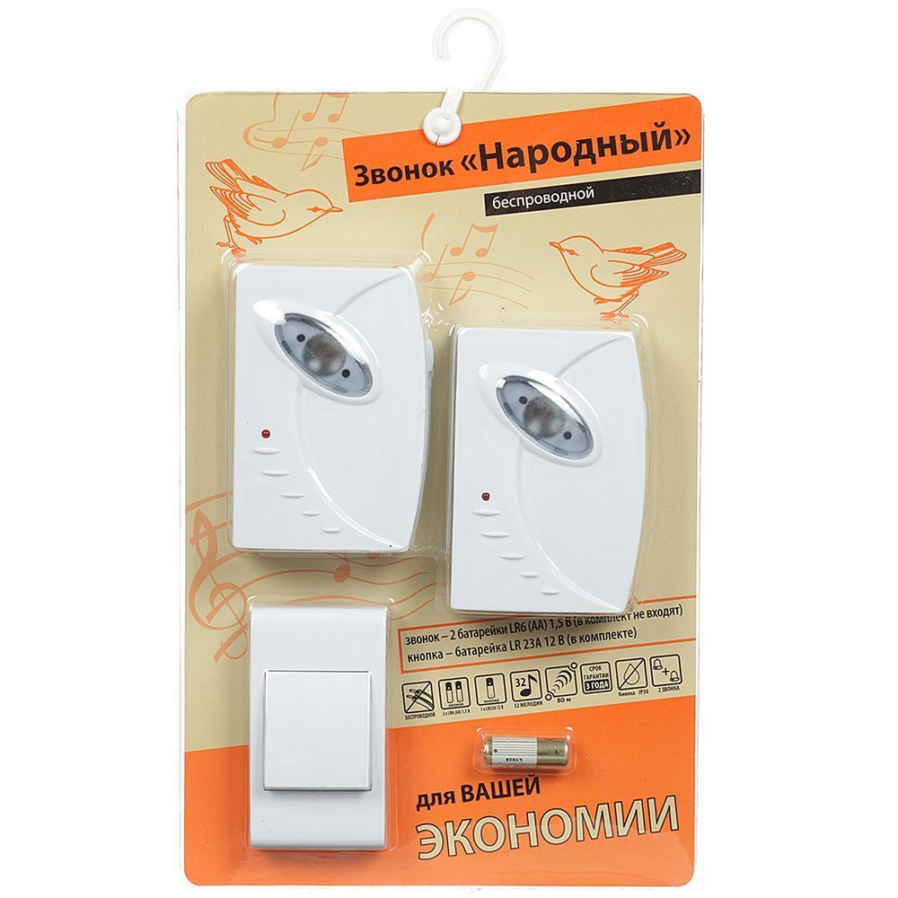 Звонок дверной беспров, на бат, блистер, TDM, Народный ЗББ-Н-21/1-32М, SQ1901-0104