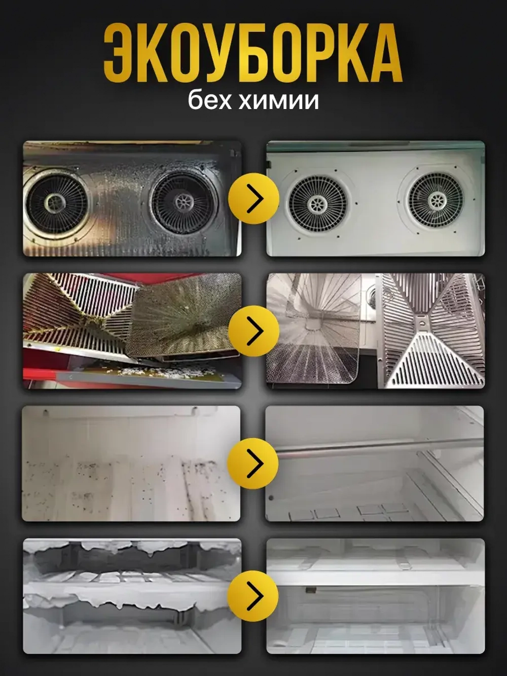 Пароочиститель мощный для уборки с насадками