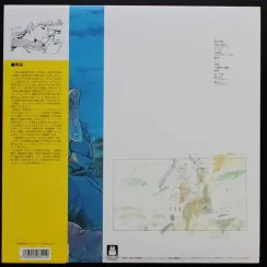 Joe Hisaishi Nausicaa of the Valley of Wind - Image Album Original Soundtrack LP