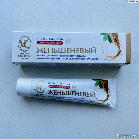 Krem \ Крем \ Cream Крем для лица омолаживающий «Невская Косметика Женьшеневый»