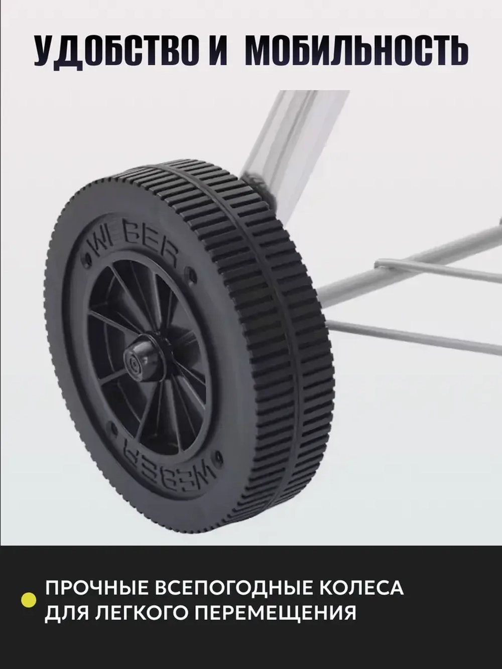 Гриль угольный барбекю 47CM Weber Original Kettle