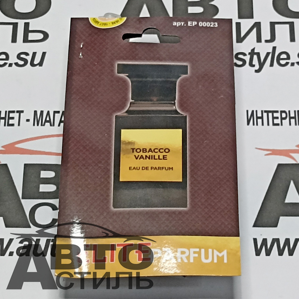 Ароматизатор бочонок ELITE PARFUM   №00023 TOBACCO VANILLE 5мл