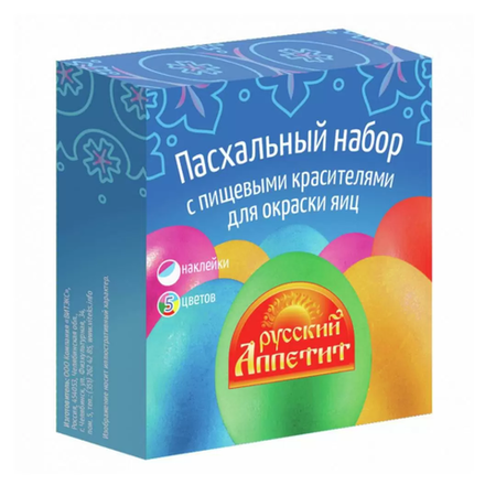 Пасхальный набор для окраски яйц Русский Аппетит 5 цветов
