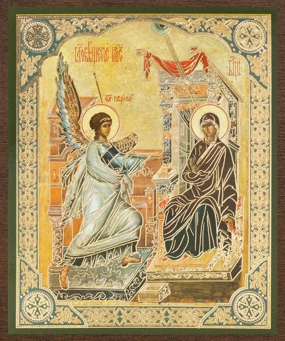 Икона "Благовещение Пресвятой Богородицы", вид 2, 10х12 на МДФ-6