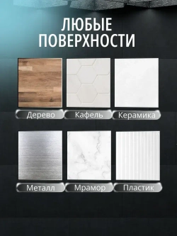Бордюрная лента для ванны и кухни 100мм 3,2м. Самоклеящаяся декоративная клейкая лента, белая