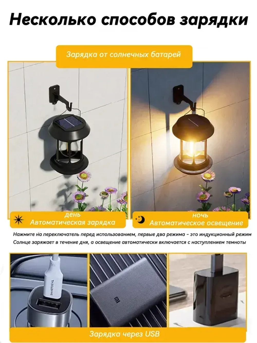 Фонари с солнечным датчиком движения, Наружные подвесные водонепроницаемые фонари для кемпинга, Перезаряжаемые, Украшение для садового двора