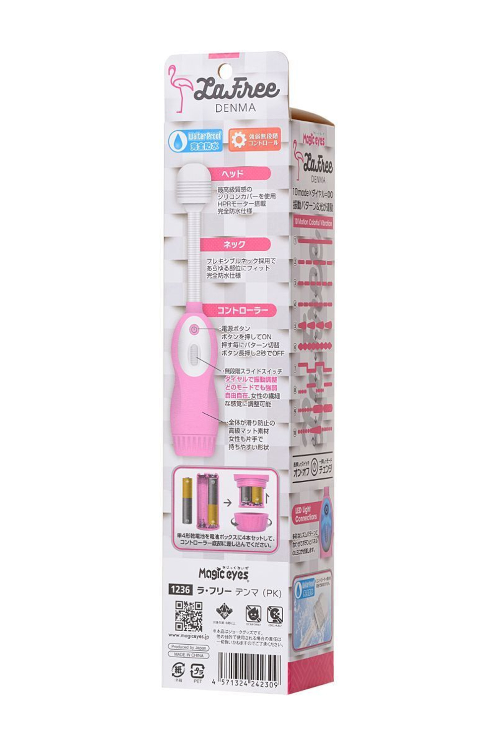 Розовый вибромассажёр LaFree DENMA (Цвет: розовый)