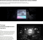 Смартфон HONOR 200 8/256 ГБ, Global для РФ, Dual: nano SIM + eSIM, белый