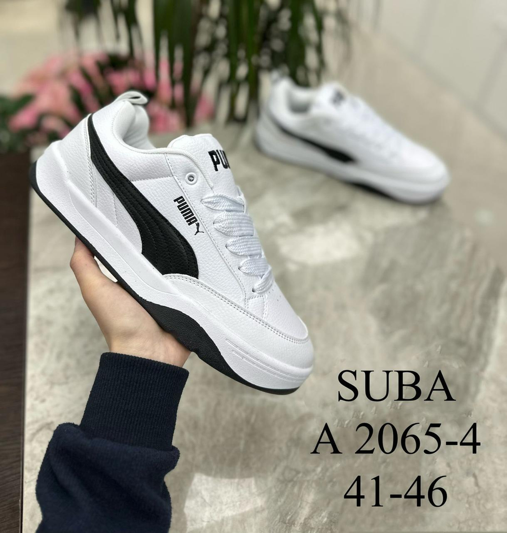 Кроссовки по 8 пар (41-46)р. / 2065-4