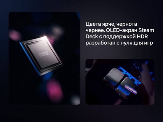 Портативная игровая консоль Valve Steam Deck OLED 1 ТБ