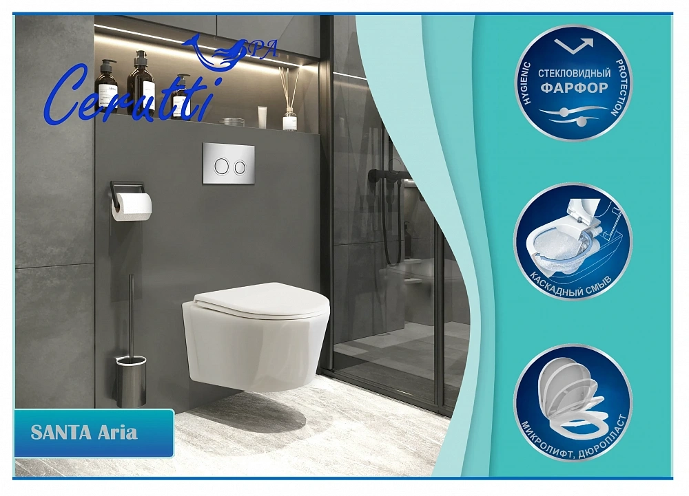 Унитаз подвесной Ceruttispa САНТА (SANTA) Aria CT9666 безободковый широкий (485х410х355)