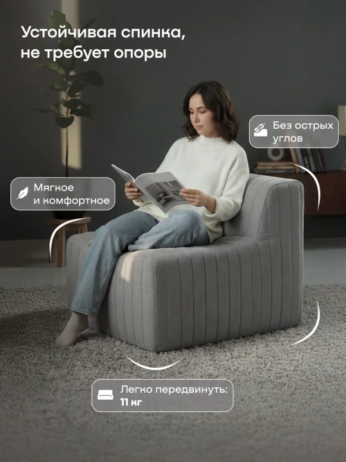 Бескаркасное кресло BuySoft (серый)