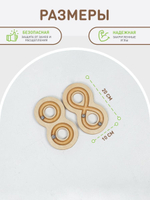 Нейротренажер  умная восьмерка для ладошек - комплект из 2 штук