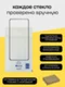 Защитное стекло для IQOO Z10 3D GLASS