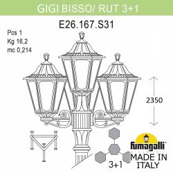 Садово-парковый фонарь FUMAGALLI GIGI BISSO/RUT 3+1 E26.156.S31.VXF1R