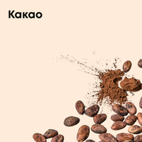Какао