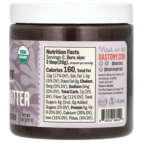 Dastony, органическое маковое масло, для мягкости, 227 г (8 унций)