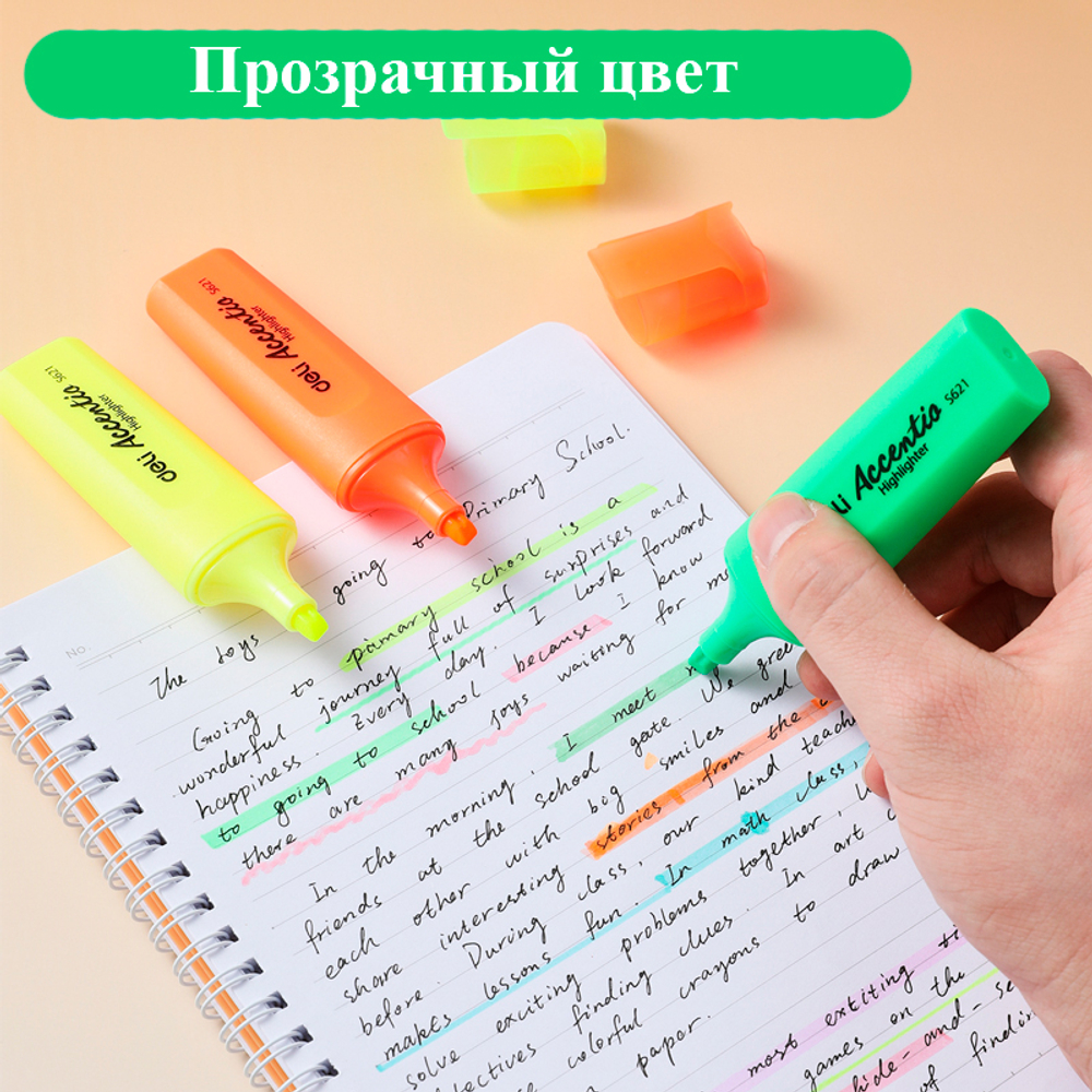 Набор текстовыделителей DELI S622 1-5 мм, 4 цвета