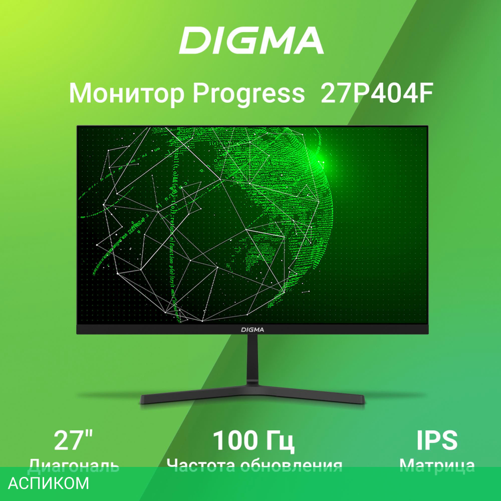 Монитор Digma Progress 27P404F черный (DM27SB03)
