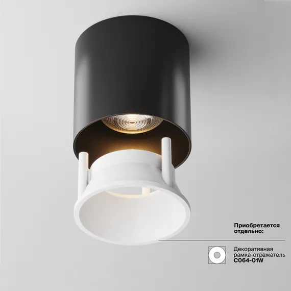 Потолочный светильник Альфа / Alfa LED 12 Вт 3000 К 24° Technical c064cl-l12b3k