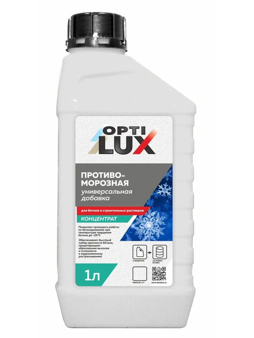 Противоморозная добавка д/бетона -25С ОПТИЛЮКС КОНЦЕНТРАНТ ИЖ 1л