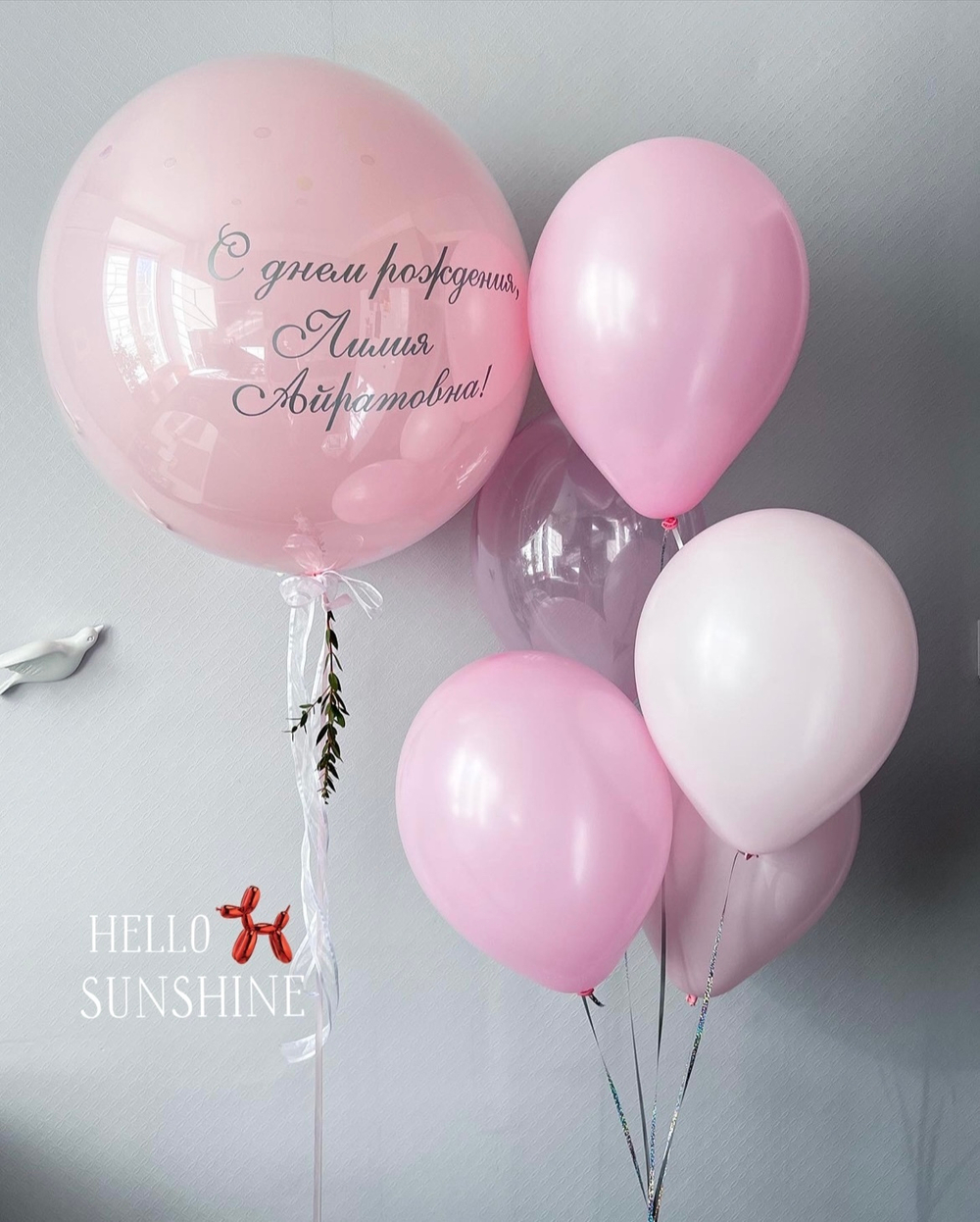 Набор шаров Нежность