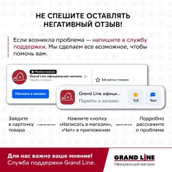 Пленка пароизоляционная Grand Line ParoBlock 200 (1,5м/75м2) для защиты утеплителя и конструкций от насыщения паром