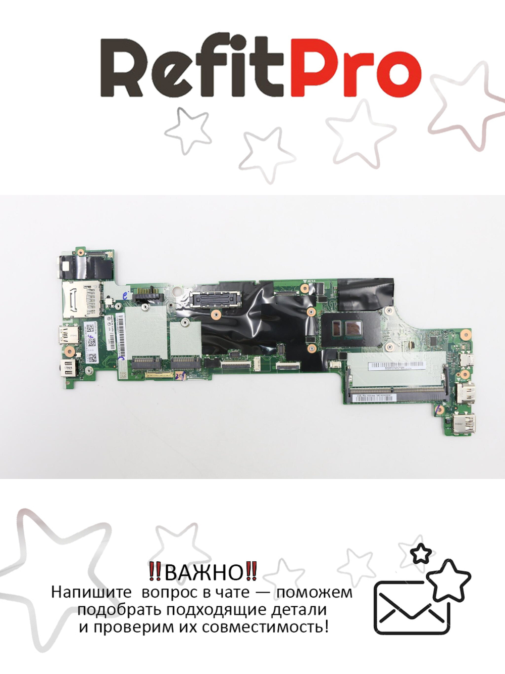 Материнская плата для ноутбука Lenovo ThinkPad X270 Intel Core i3-6100U WIN NY 1.2+ 2.0 (01LW724), оригинал