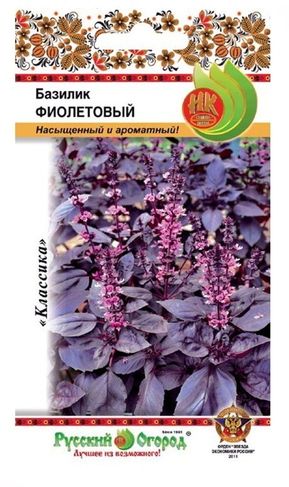 Семена Базилик Фиолетовый 4602066380131