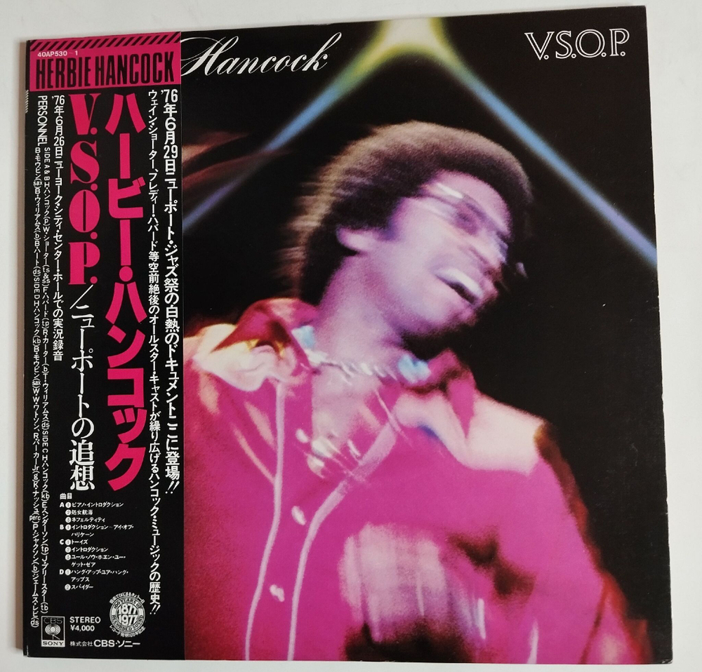 Винтажная виниловая пластинка LP Herbie Hancock V.S.O.P. (Japan 1977) (Obi)