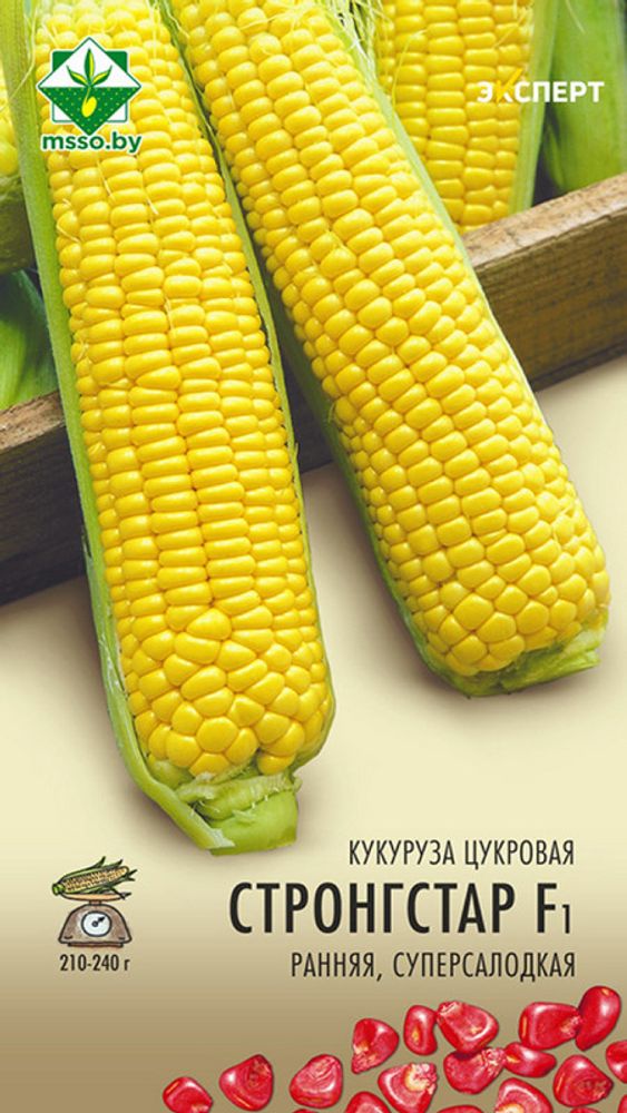 Кукуруза сахарная &quot;Стронгстар F1&quot; 3г., Франция.