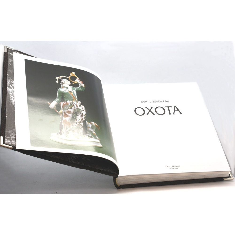 Книга подарочная "Охота" Блюхель К. Г. (в мешочке)