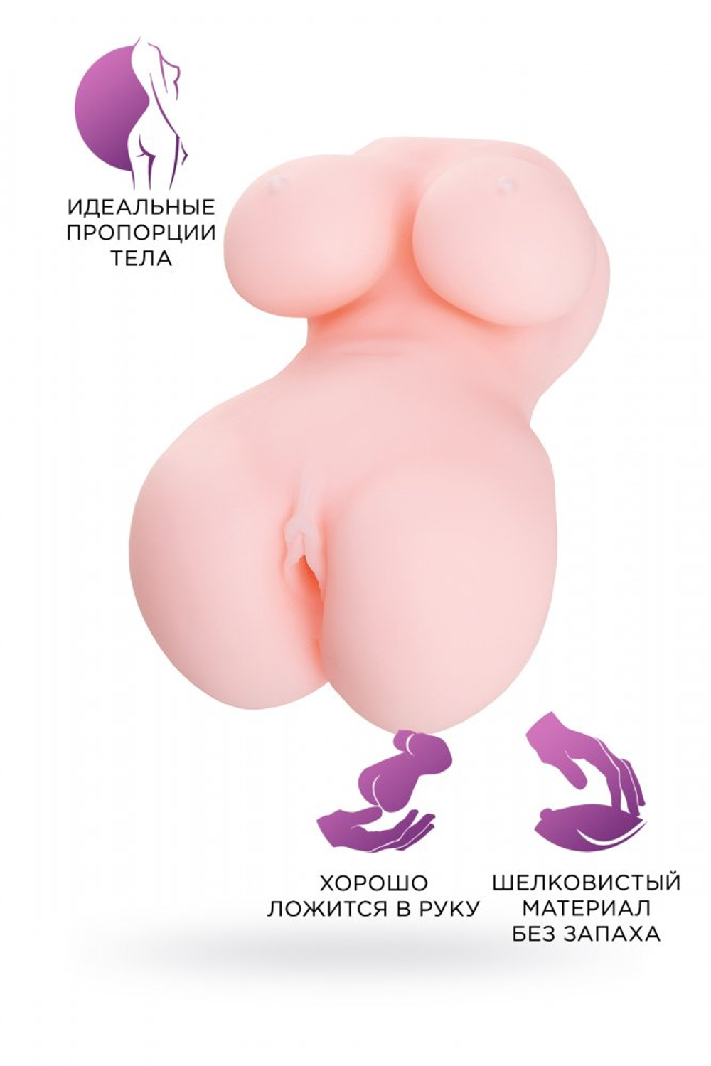 Мастурбатор реалистичный Toyfa Juicy Pussy Babycakes 14,5 см