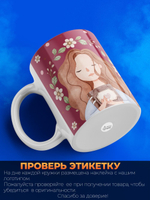 Кружка, подарок учителю, 330мл, 1шт.