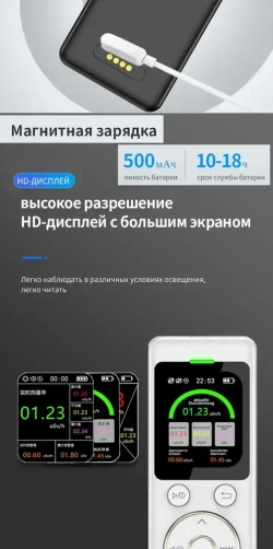 Дозиметр радиоактивного излучения портативный GC-F21