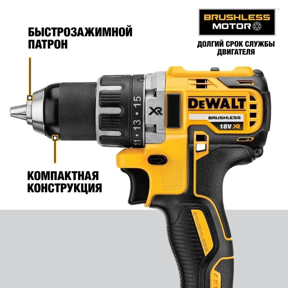 Аккумуляторная дрель-шуруповерт DeWalt DCD791P2-QW 2х5.0 Ач TSTAK