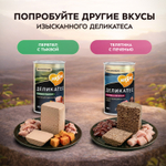 Влажный корм Мнямс Деликатес Паштет из индейки с уткой для собак всех пород "Турдакен по-британски" 400 г