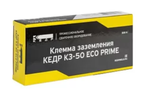 Клемма заземления КЕДР КЗ-50 ECO PRIME