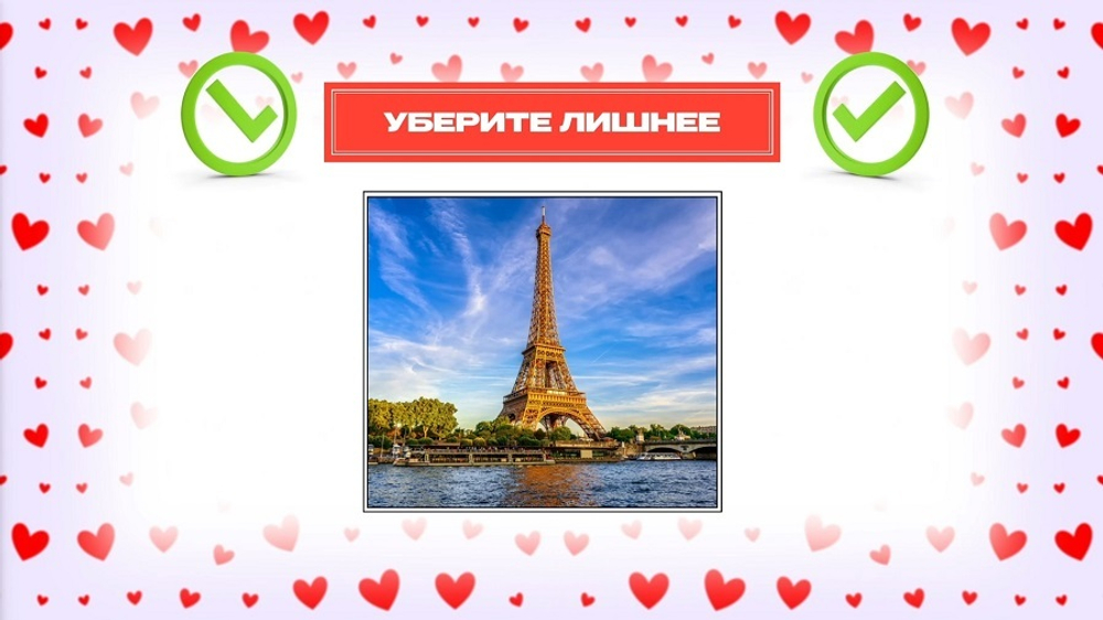 «Свадебный Квиз»