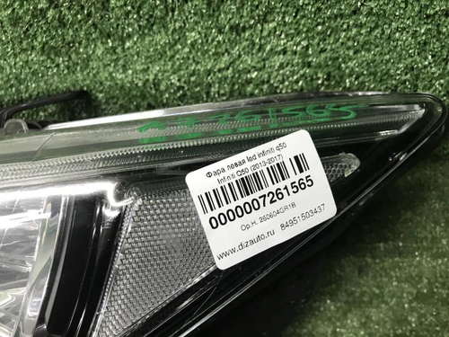 Фара левая Infiniti Q50 V37 (2013-2017) LED