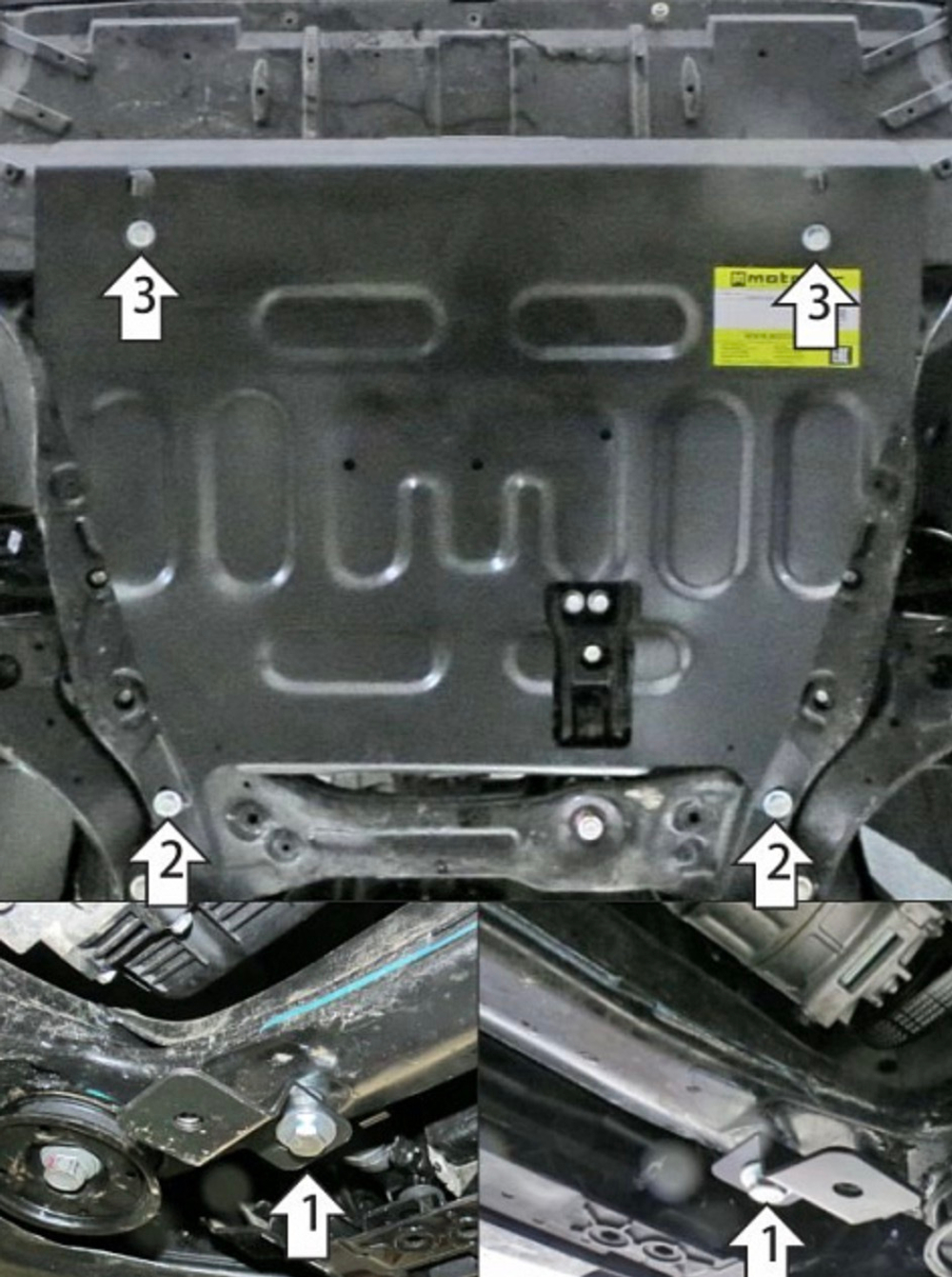 Защита двигателя и кпп для DFSK Fengon Ix7 Motodor.78610