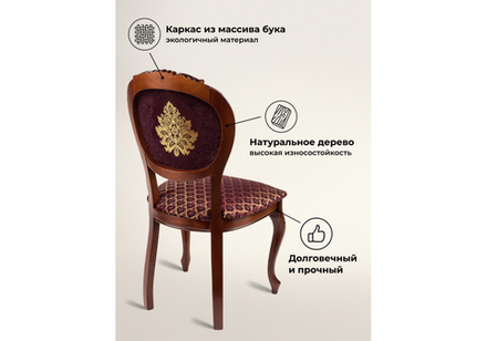 Стул деревянный Woodville Adriano 2 вишня с патиной