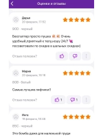 Франзуская модель Бюстгальтера открытой спины декольте пушап