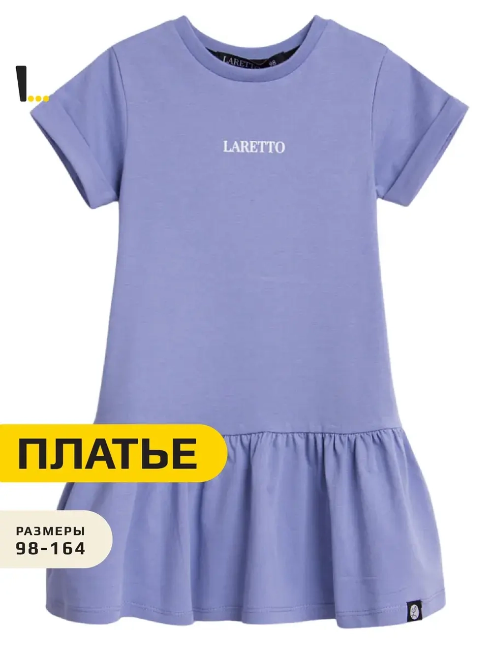 Платье детское летнее для девочки легкое