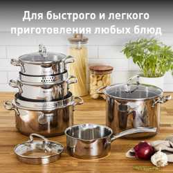 Набор посуды Tefal Duetto+ 10 предметов G719SA74