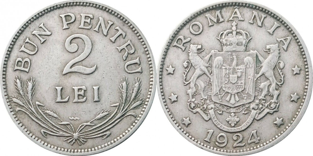 Румыния 2 лея, 1924 Герб XF