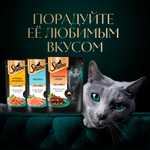 Ломтики в соусе телятина и язык, 75г влажный корм для кошек Sheba