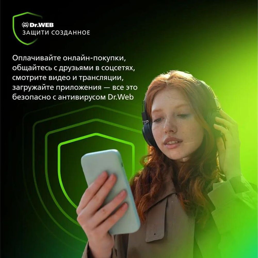 Антивирус Dr.Web Ключ активации Security Space (для мобильных устройств) 4 устр. 36 мес. [lhm-bk-36m-4-a3]